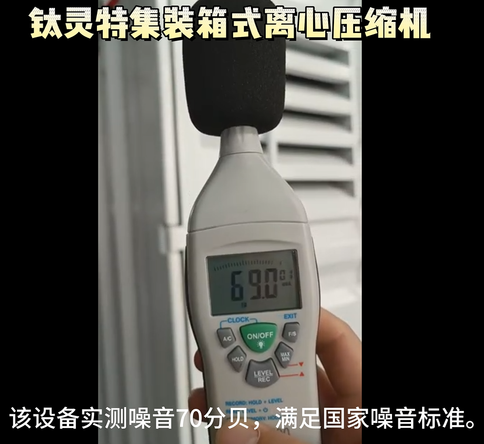 “無(wú)廠(chǎng)房建設(shè)條件”怎么辦？鈦靈特集裝箱式壓縮機(jī)房為您解憂(yōu)！